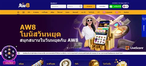 aw8 register in thailand|AW8 เว็บคาสิโนออนไลน์ที่ดีที่สุดในประเทศไทย.